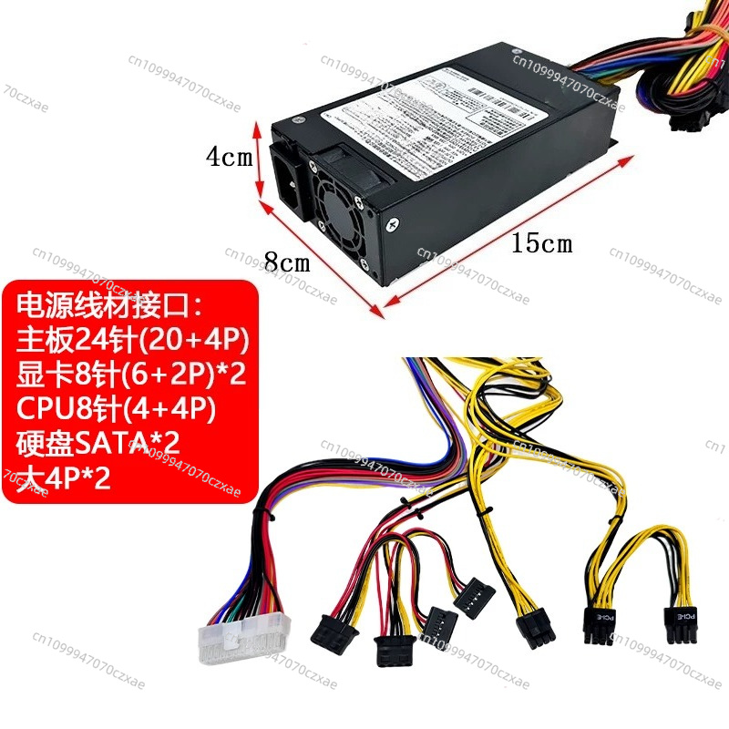 DPS-500AB-5, 500W, kleines 1U  – Atx Power Supply 1U Flex 500W Bewertung und Preis